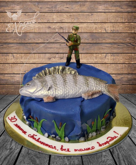 Торт Нашему Рыбаку - 30!
