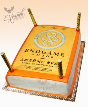 Торт Книга Endgame