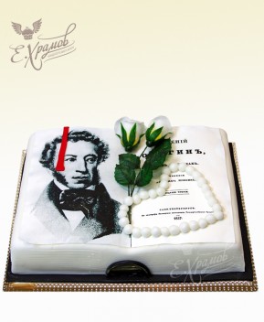 Торт Книга Пушкина