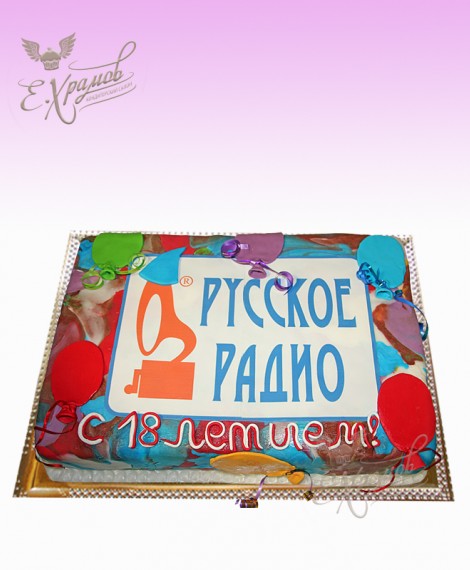 Торт для Русского радио