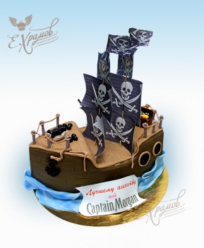Торт пиратский Captain 