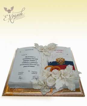 Свадебный торт Книга